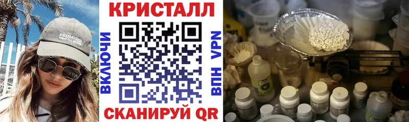 АМФЕТАМИН 98%  наркошоп  Среднеколымск 