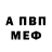 Метадон methadone Traffic Hihi