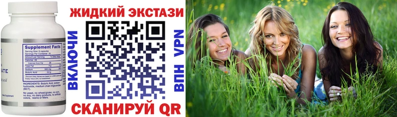 omg зеркало  Среднеколымск  БУТИРАТ 99% 
