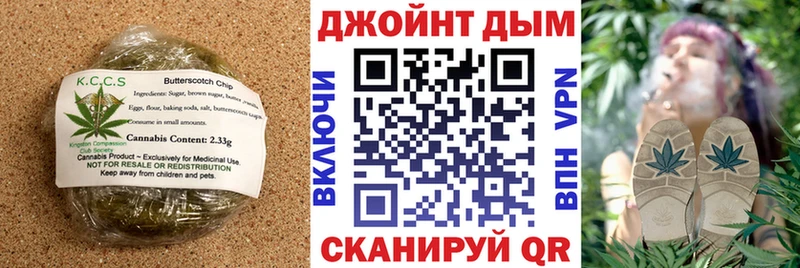 Еда ТГК марихуана  купить наркотики цена  Среднеколымск 