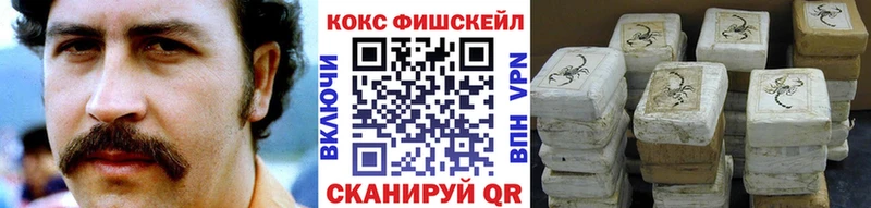 Кокаин 97% Среднеколымск