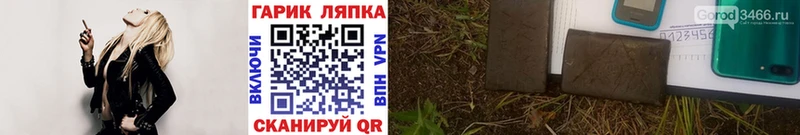 ГАШИШ AMNESIA HAZE  Среднеколымск 