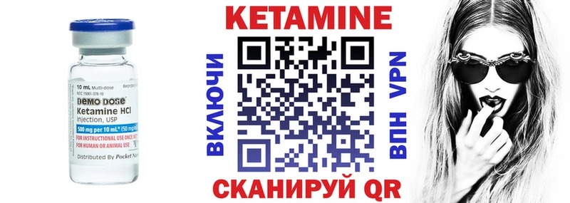 КЕТАМИН ketamine блэк спрут Среднеколымск