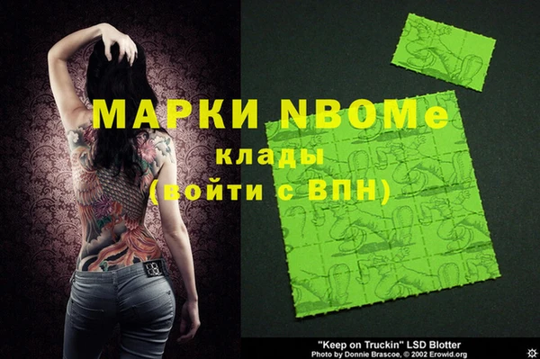 кристаллы Алзамай