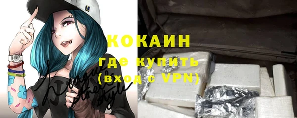 кристаллы Алзамай