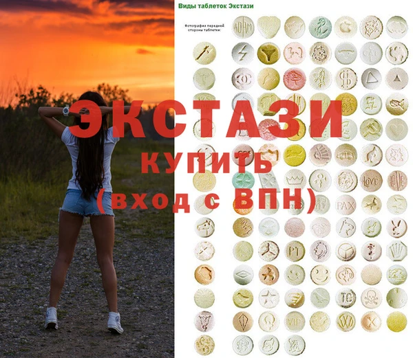 прущие крисы Алексеевка