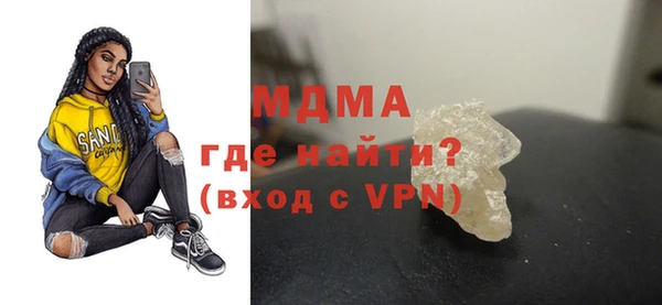 кристаллы Алзамай