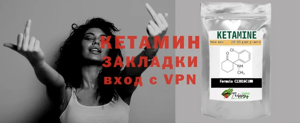 кристаллы Алзамай