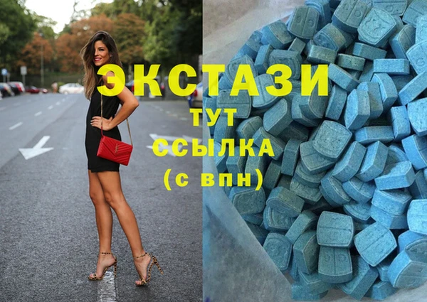 кристаллы Алзамай