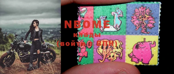 прущие крисы Алексеевка