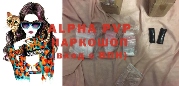 героин Алексин