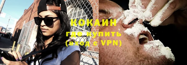 кристаллы Алзамай
