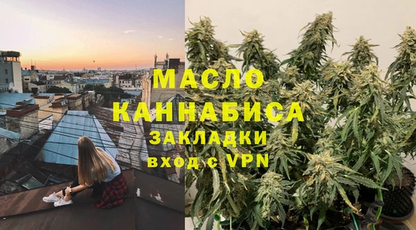 прущие крисы Алексеевка