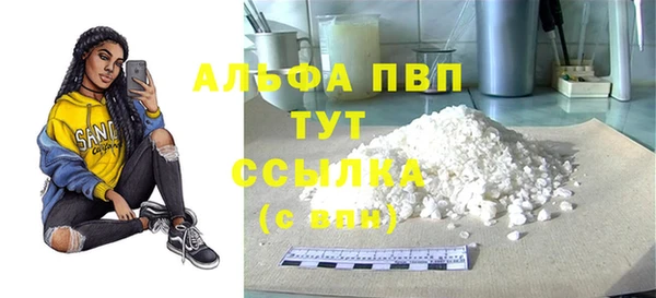прущий лед Абдулино