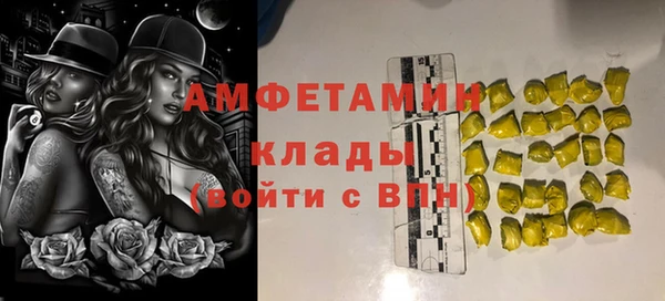 прущие крисы Алексеевка