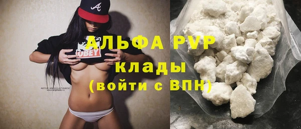 прущие крисы Алексеевка