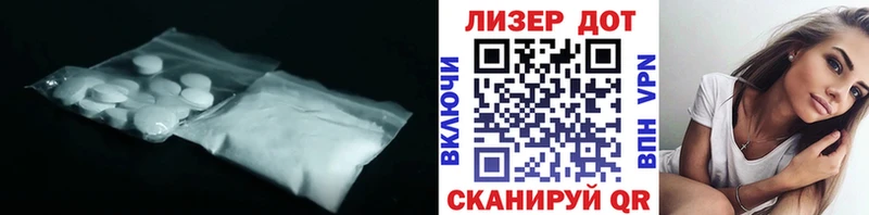 Лсд 25 экстази кислота  Среднеколымск 