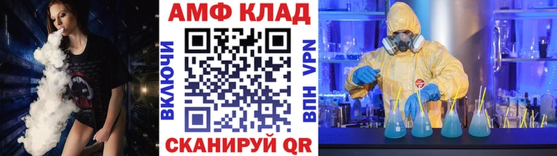 МЕТАМФЕТАМИН винт  кракен маркетплейс  Среднеколымск 