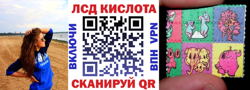 Марки 25I-NBOMe 1500мкг Среднеколымск